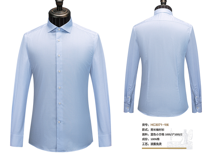 男士藍(lán)色方格長袖襯衫，